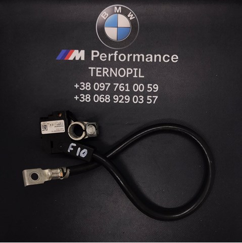 Кабель массы аккумулятора (АКБ) 61129234437 BMW