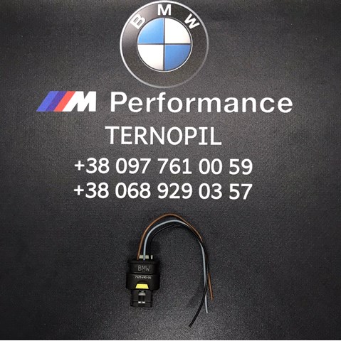 61132359997 BMW купить в Сумы