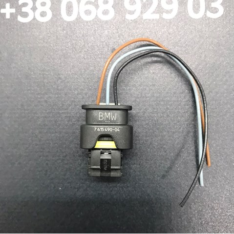 61132359997 купить Днепр