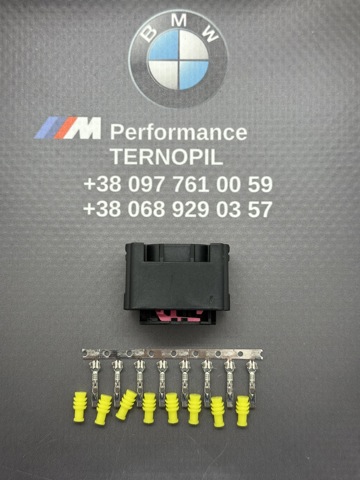 BMW 61138364620 в наличии Сумы