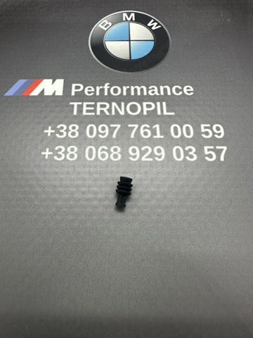 61138366245 купить Днепр