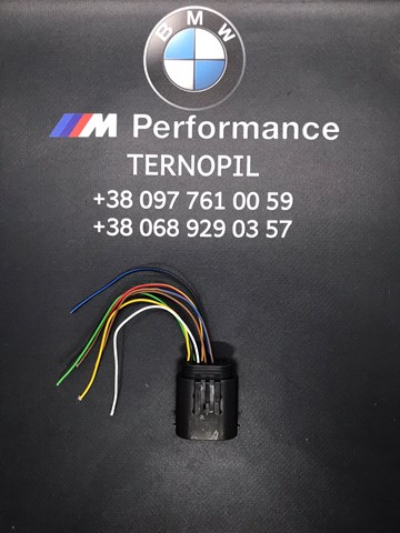 BMW 61138387220 в наличии Днепр