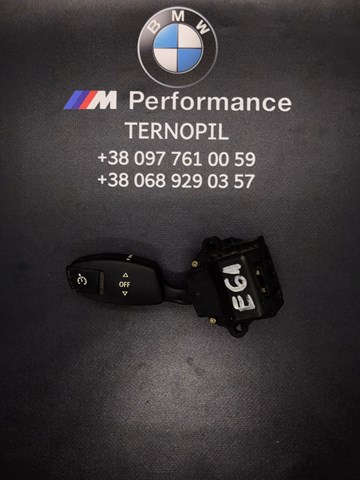 Переключатель круиз контроля 61316924104 BMW