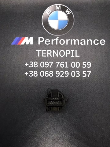 61316979533 BMW Кнопка старт-стоп купить в Чернигов