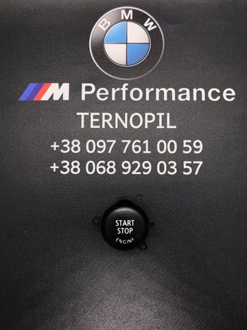 Кнопка запуска двигателя 61316979533 BMW