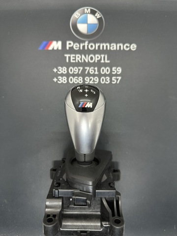 BMW 61317848611 Кулиса переключения передач в наличии Киев