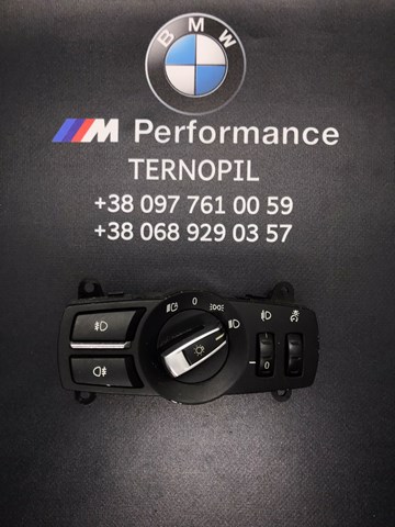 Переключатель многопозиционный для стояночного света, света фар и задней противотуманной фары 61319192746 BMW