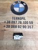 Модуль управления (ЭБУ) подрулевых переключателей 61319218380 BMW