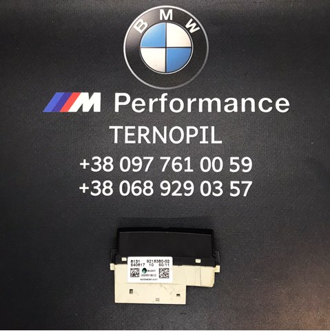 Модуль управления (ЭБУ) подрулевыми переключателями 61319218380 BMW