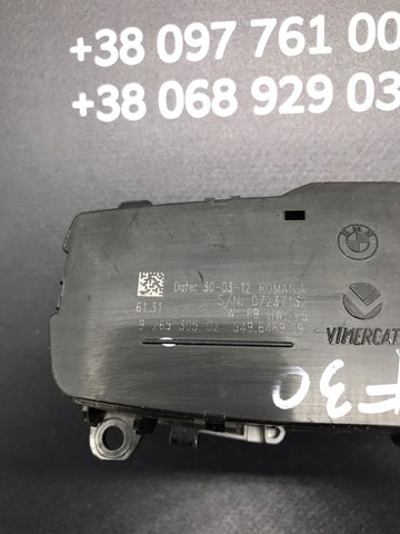 61319265305 BMW купить в Ужгород