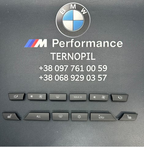 BMW 61319313923 в наличии Львов