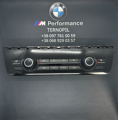 Механизм управления кондиционером BMW 5