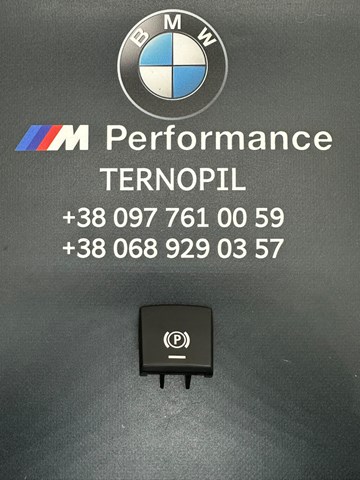 Клавиша электромеханического стояночного тормоза 61319877889 BMW