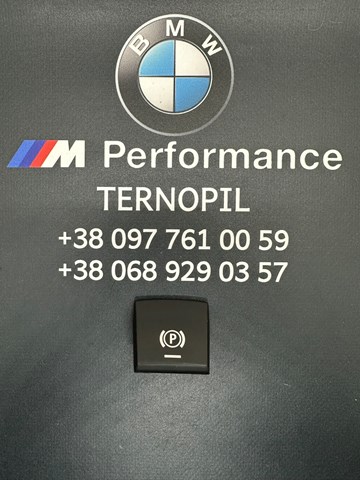 Клавиша электромеханического стояночного тормоза 61319877890 BMW