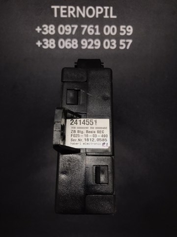 61352414551 BMW Блок управления центральным замком купить в Чернигов