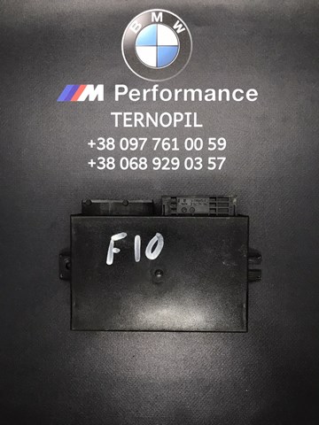 Блок управления центральным замком 61358067512 BMW