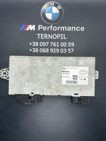 Блок управления центральным замком 61359339274 BMW