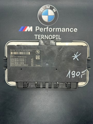 61359345374 купить Ирпень