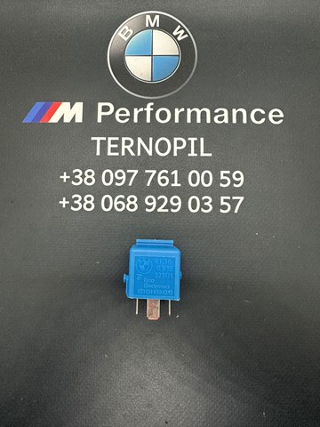 Реле электрическое многофункциональное 61366915327 BMW