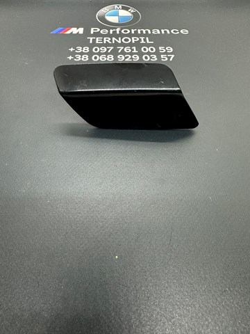 BMW 61677253394 в наличии Николаев