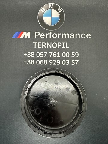 63117204272 Пробка поддона двигателя купить Полтава