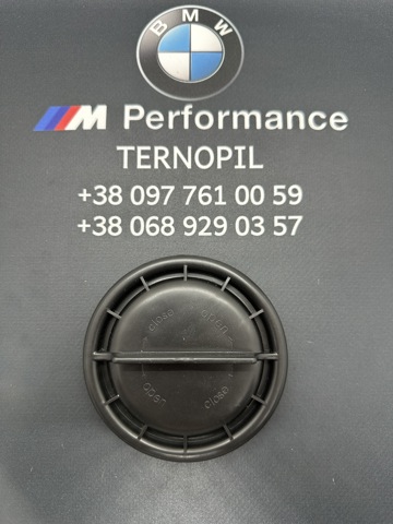 Болт поддона 63126931137 BMW