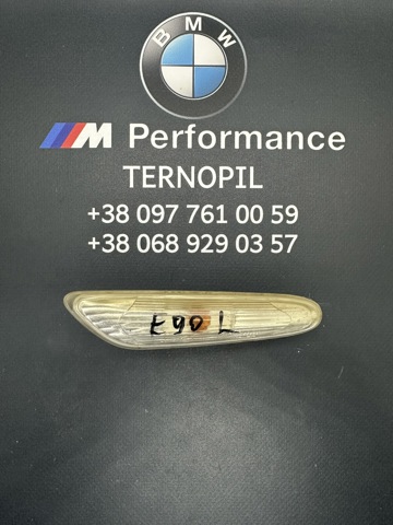 Повторитель поворота на крыле, левый 63137253325 BMW