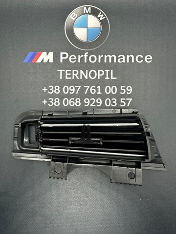 BMW 64229166890 Воздуховод (распределитель воздуха под "торпедо") правый в наличии Запорожье