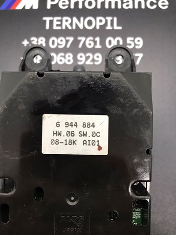 BMW 65826944884 в наличии Павлоград