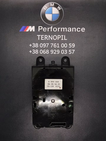 65826944884 BMW купить в Ужгород