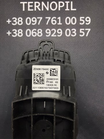 65829261704 Блок управления мультимедийный купить Винница
