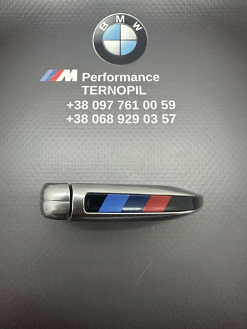 66126805998 BMW купить в Кривой Рог