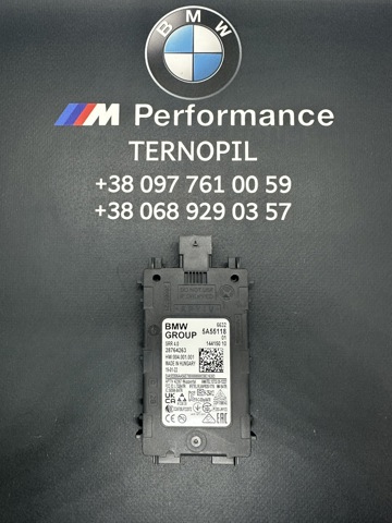 Радар смены полосы движения 66325A55118 BMW