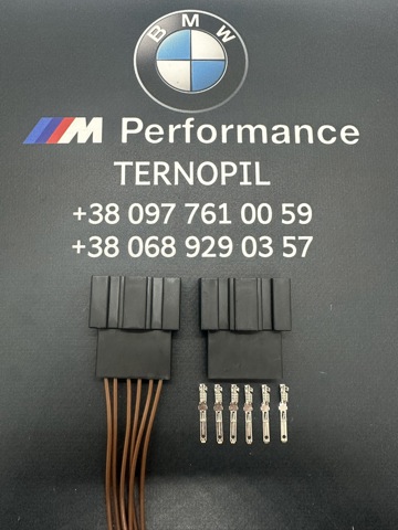 6984754 BMW купить в Днепр