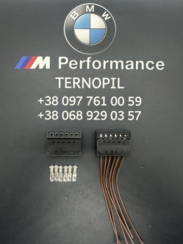 6984754 BMW купить в Черкассы