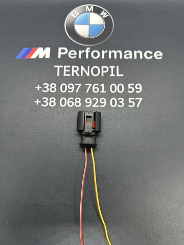 Разъем (фишка) универсальный 6N0927997 VAG