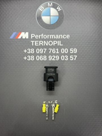 7543312 BMW купить в Николаев