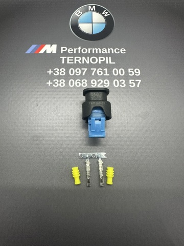 7617206 BMW купить в Запорожье