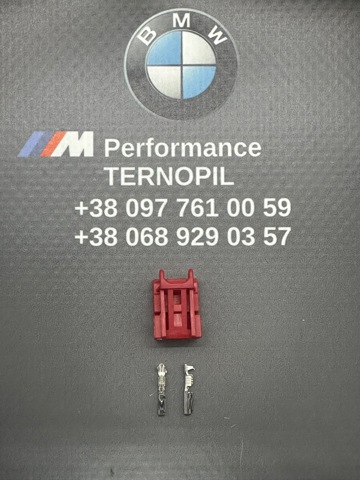 VAG 8K0973754B в наличии Житомир
