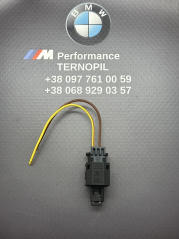 9291135 BMW купить в Кривой Рог