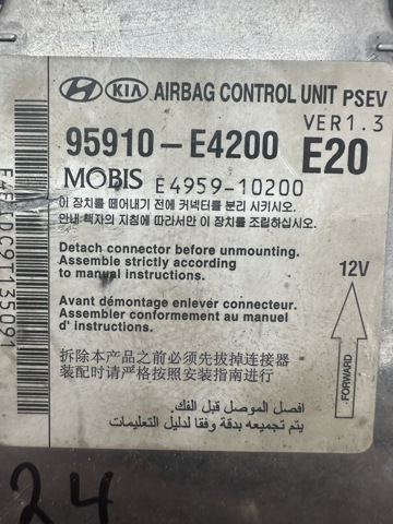 95910E4200 HYUNDAI Модуль-процессор управления подушкой безопасности (ЭБУ AIRBAG) купить в Полтава