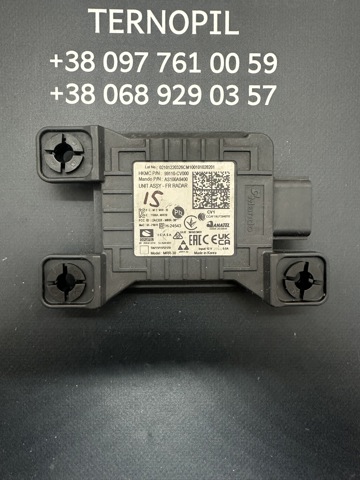 Блок управления круиз-контролем 99110CV000 HYUNDAI