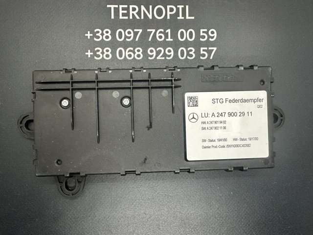 A2479002911 Mercedes