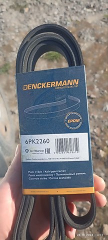 Ремень кондиционера 6PK2260 DENCKERMANN
