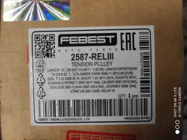 2587RELIII FEBEST Натяжной ролик купить в Каменское