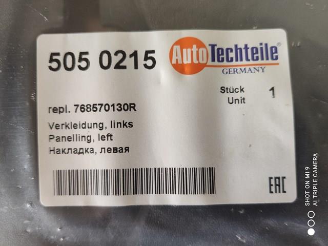 Накладка стойки кузова внешняя, центральная левая 5050215 AUTOTECHTEILE