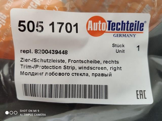 5051701 AUTOTECHTEILE Заглушка жабо боковая купить в Сумы