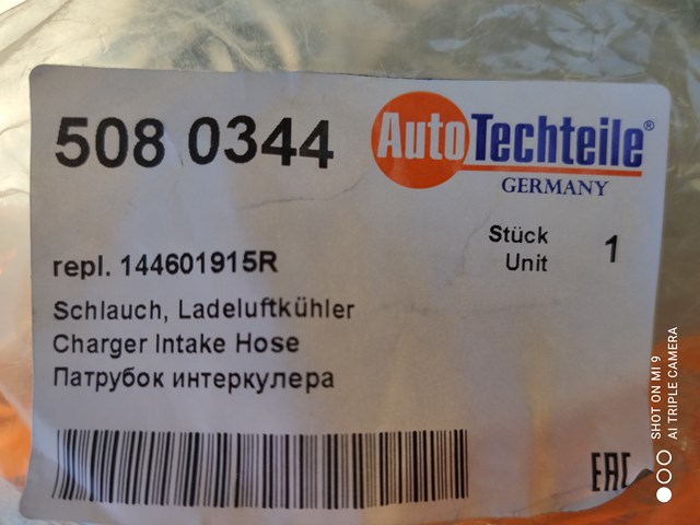 Патрубок интеркуллера 5080344 AUTOTECHTEILE