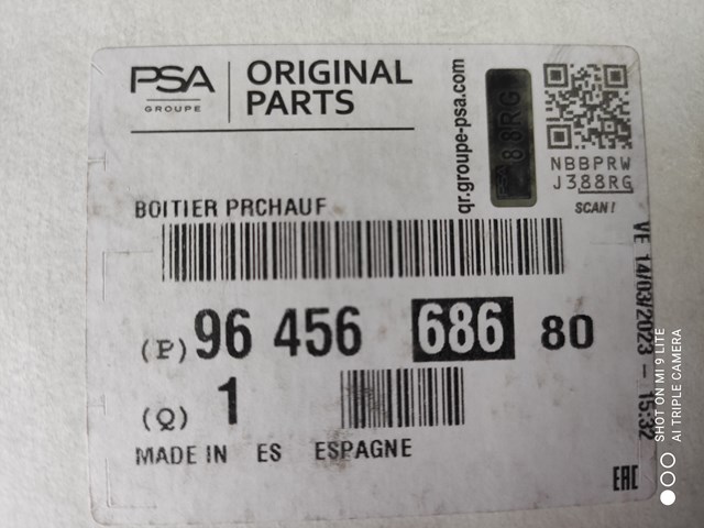 Реле свечей накаливания 9645668680 PEUGEOT