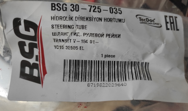 Шланг высокого давления ГУР BSG30725035 BSG